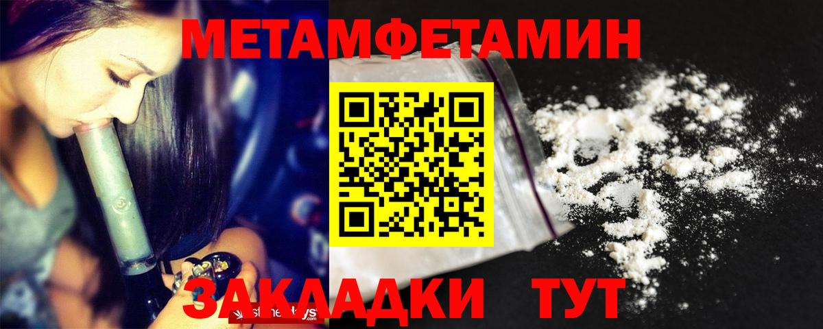 АМФЕТАМИН  Вход с VPN  Электрогорск  Амфетамин VHQ 