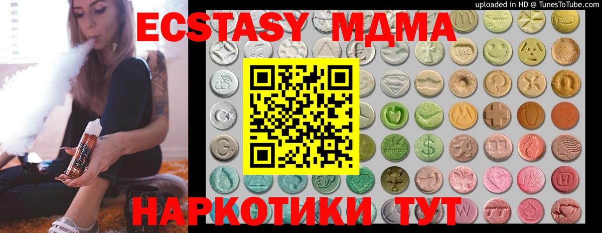 Ecstasy Punisher  купить закладку  ЭКСТАЗИ  Электрогорск  ЭКСТАЗИ 280мг  Вход с VPN 