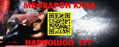 бутик Усть-Илимск