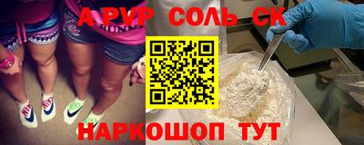 бутик Усть-Илимск