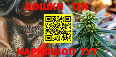 бутик Усть-Илимск