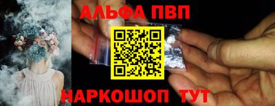 бутик Усть-Илимск