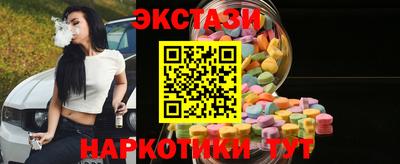 бутик Усть-Илимск