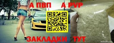 марки lsd Уссурийск
