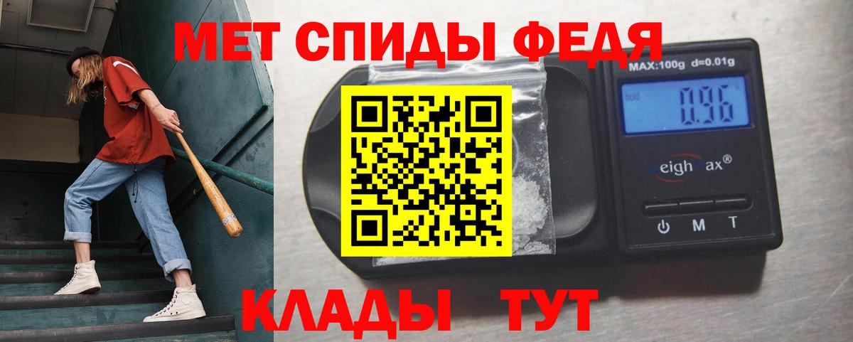 Метамфетамин витя Электрогорск