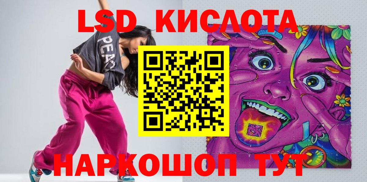 Марки N-bome  Вход с VPN  Электрогорск  Марки 25I-NBOMe 1,8мг  Марки 25I-NBOMe 1,8мг 