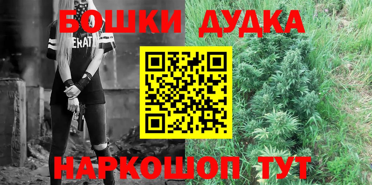 Бошки марихуана THC 21% Электрогорск